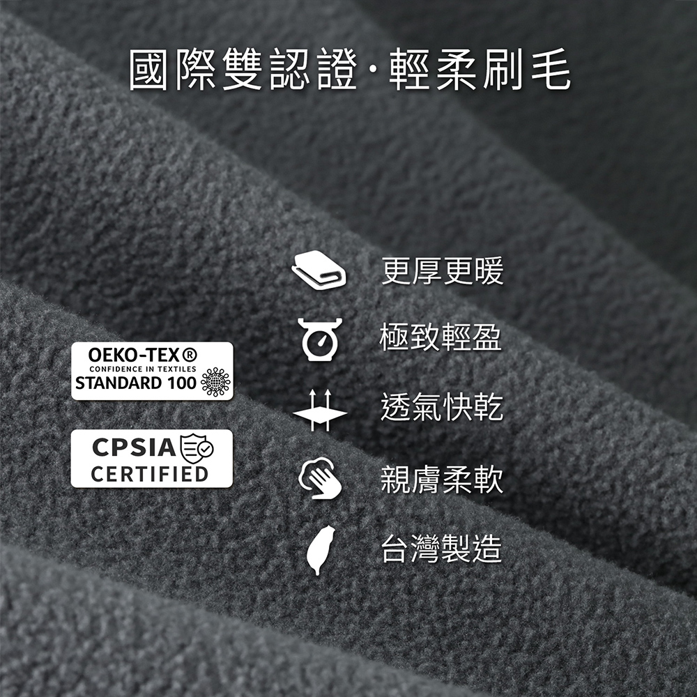 Fleece Travel Blanket (E651) Dark Grey, , large