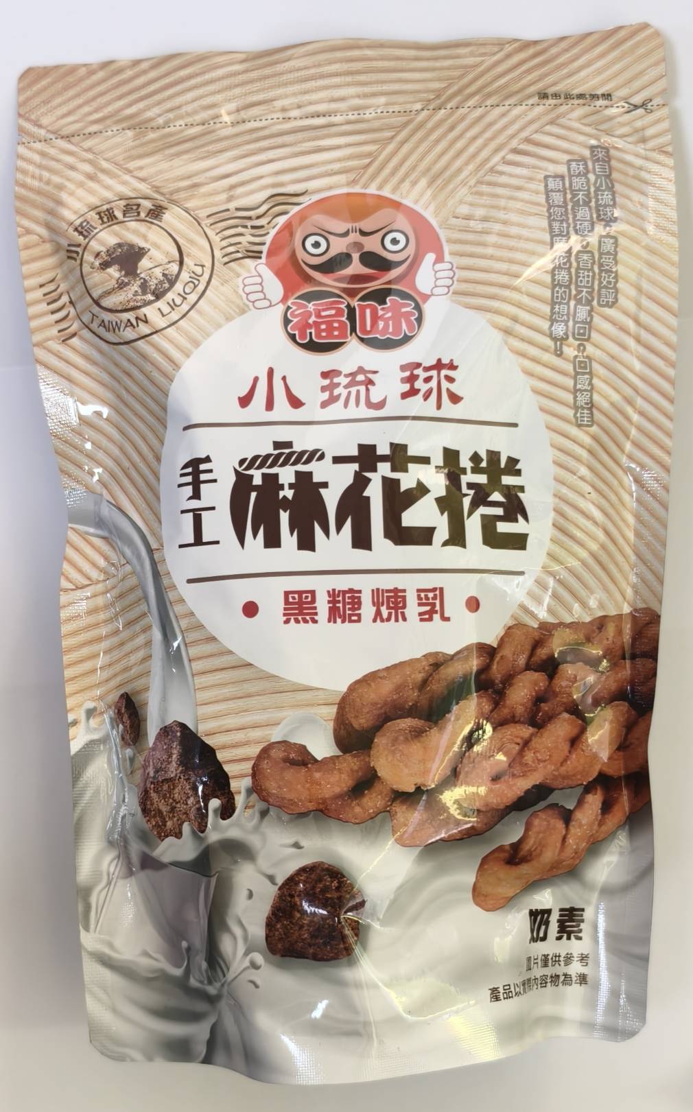 [Fuwei] Xiaoliuqiu Handmade Twisted Dough Sticks (Brown Sugar Condensed Milk Flavor) 200G, , large