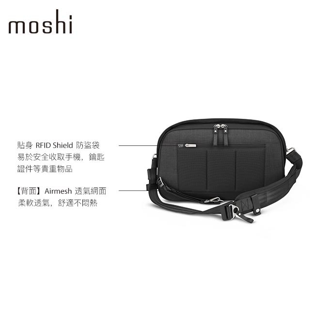 Moshi Tego 城市行者系列 - 防盜單肩郵差包 13吋筆電包 電腦包 12.9吋iPad, , large