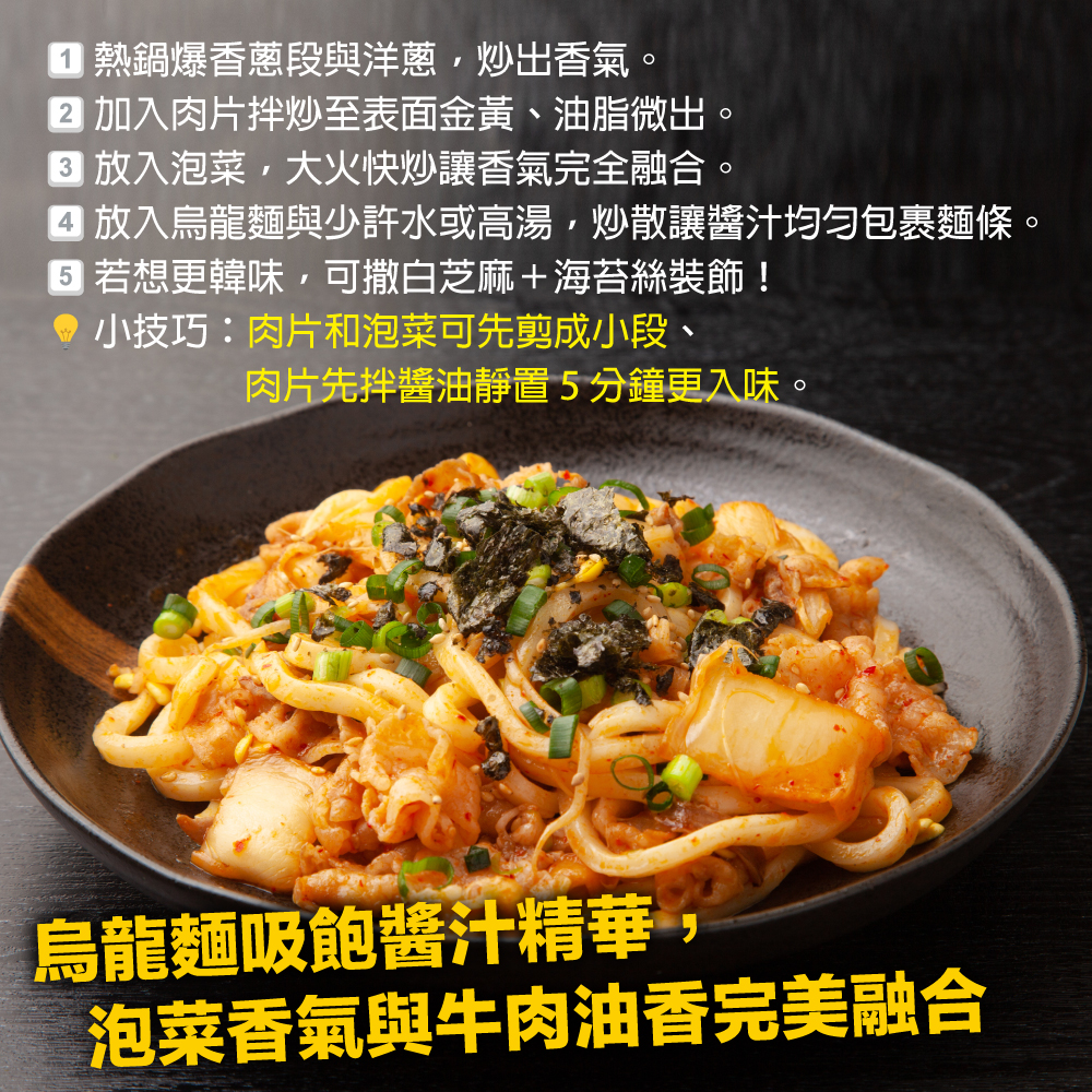 赤豪家庭私廚 韓式泡菜牛肉料理組5組(牛肉200g&plusmn;10%/盒泡菜200g&plusmn;10%/包), , large