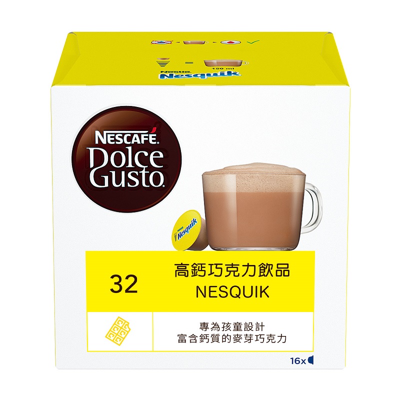 雀巢咖啡高鈣巧克力飲品16顆, , large