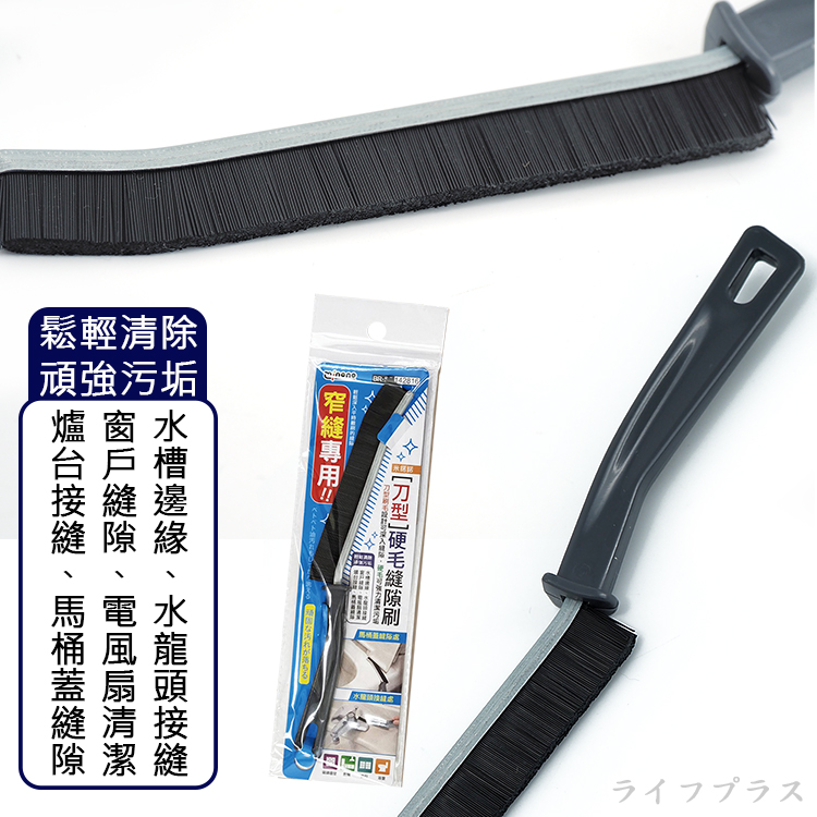 米諾諾刀型硬毛縫隙刷-6支, , large