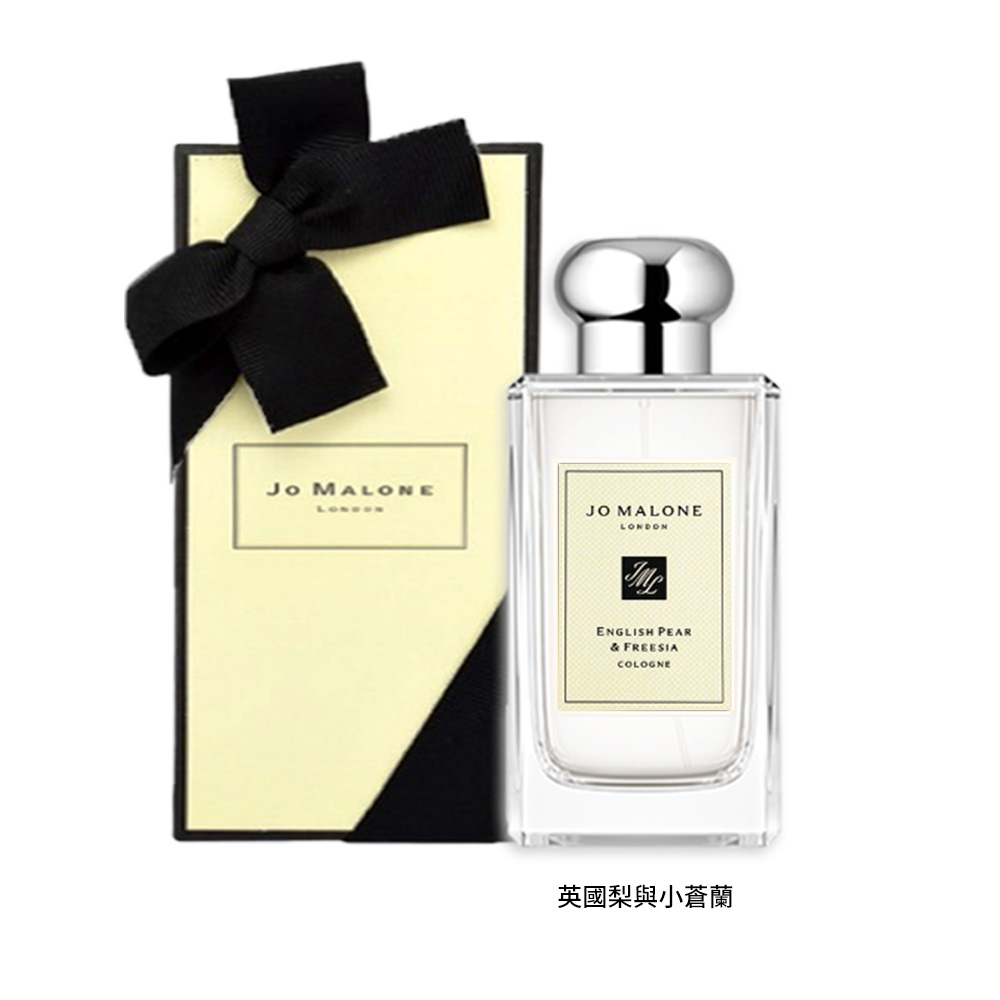 【Jo Malone】 英國梨與小蒼蘭香水 100ml