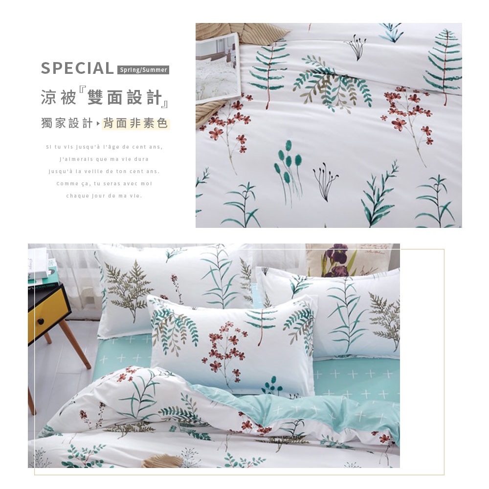 bedding, , large