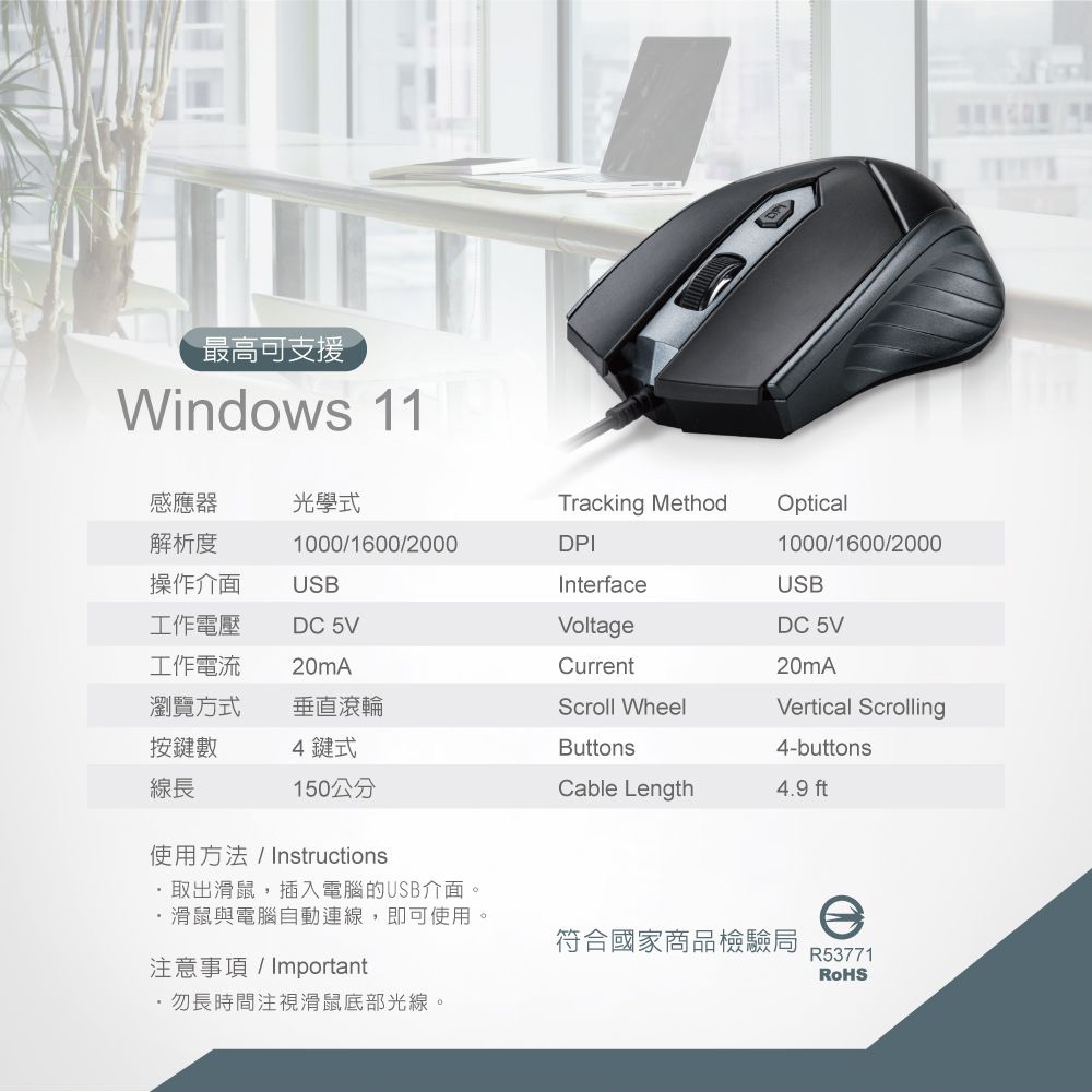 E-BOOKS E-PCG244 M67 Three-Stage Switching Ultra-Quiet Wired Mouse High-Precision 4-Key USB Connection, , large