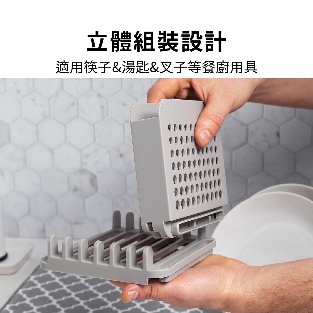 碗盤瀝水架組 三段式 瀝水架 碗盤架 餐具架 筷架 杯架 碗架【Ho覓好物】可拆裝 直立式碗盤架 JP3170, , large