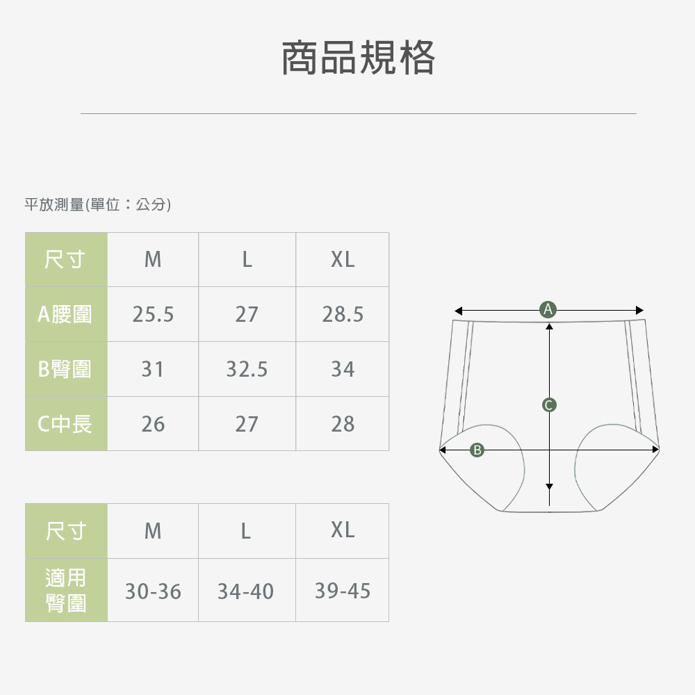 KISSDIAMOND冰絲零觸感減壓無痕內褲KDW-8712, , large