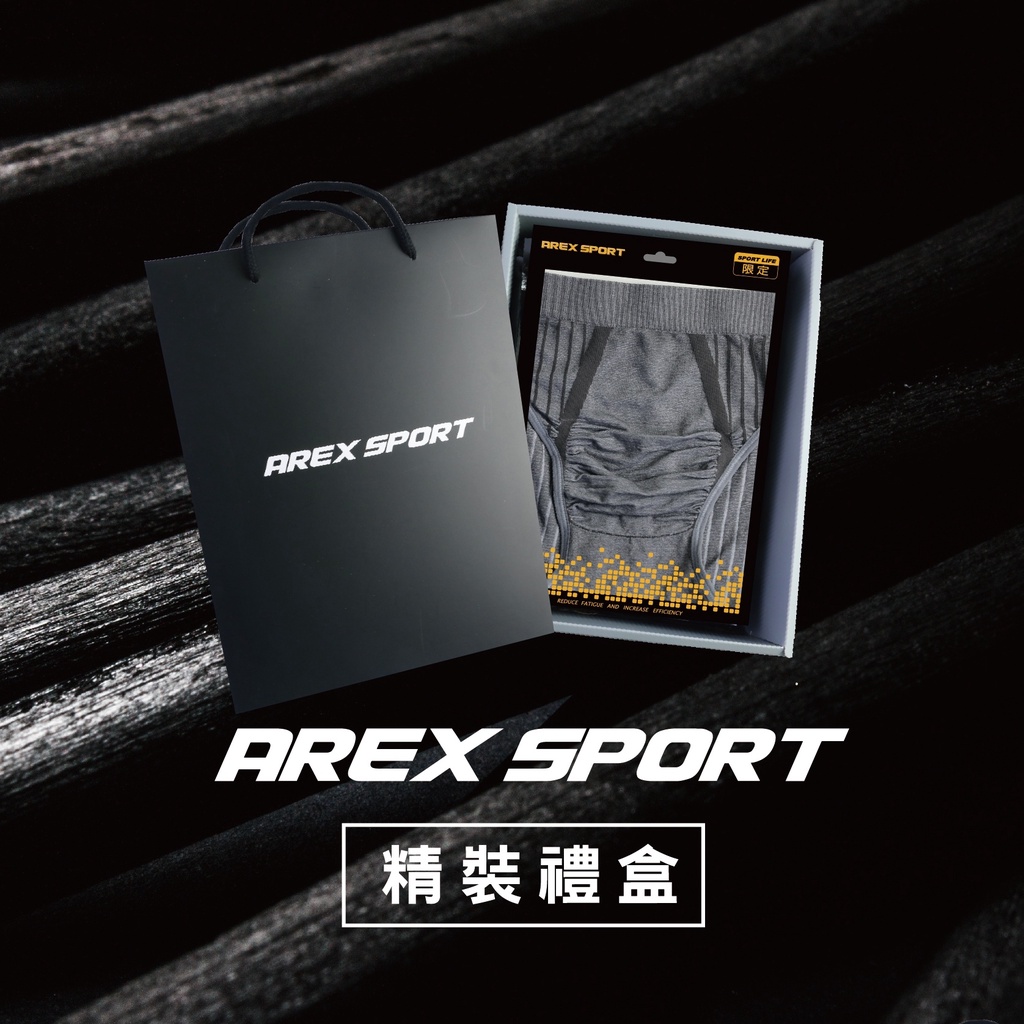 【AREXSPORT】AS-P011 竹炭內褲禮盒 三角褲 男三角竹炭內褲【台灣製】抑菌消臭 透氣運動內褲 五入組, , large