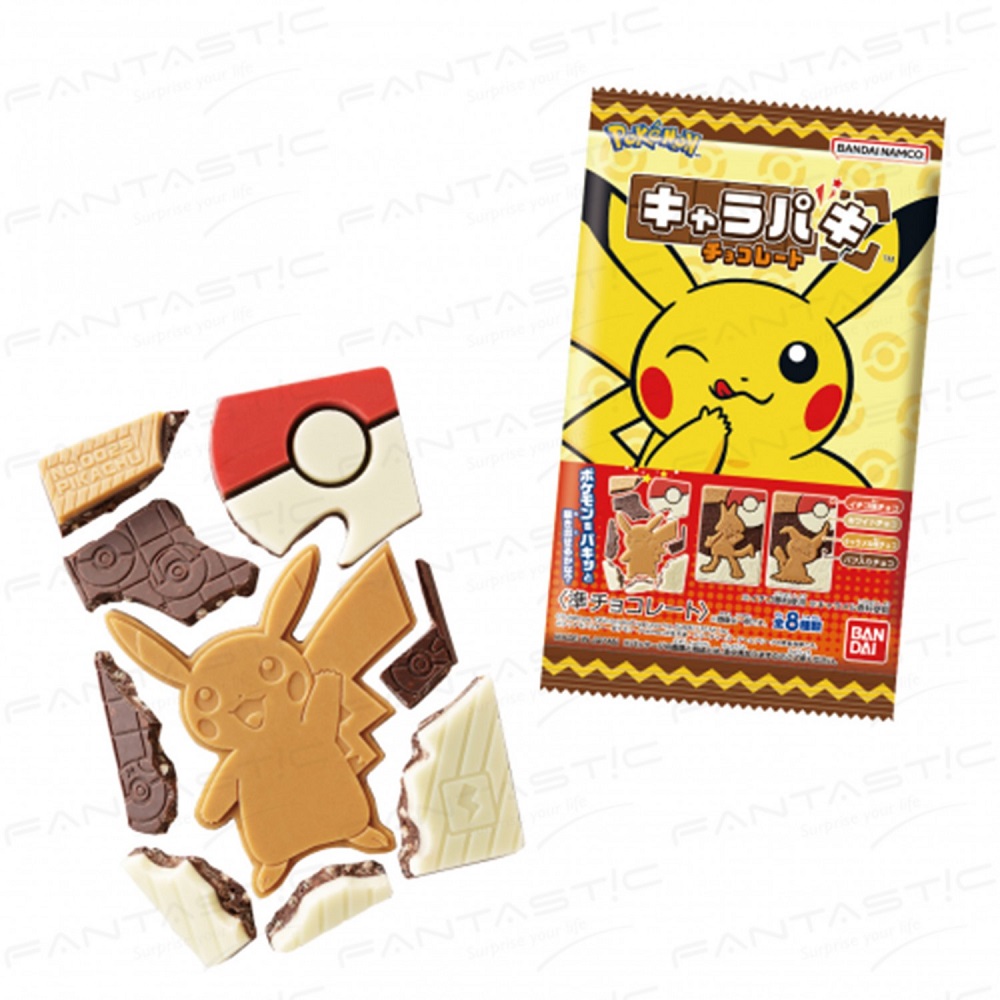 Cute Choco Pack, , large