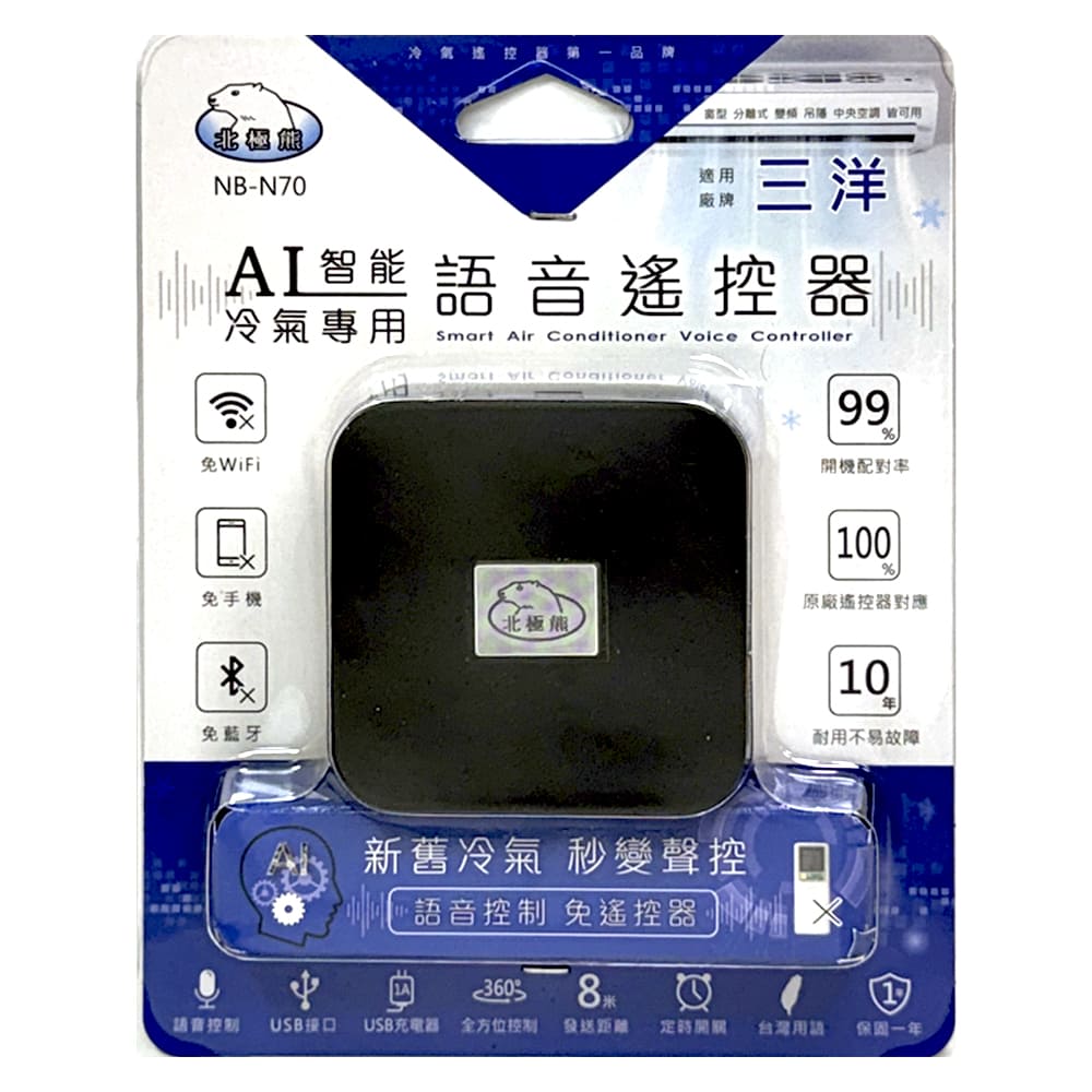 NB-D10, , large