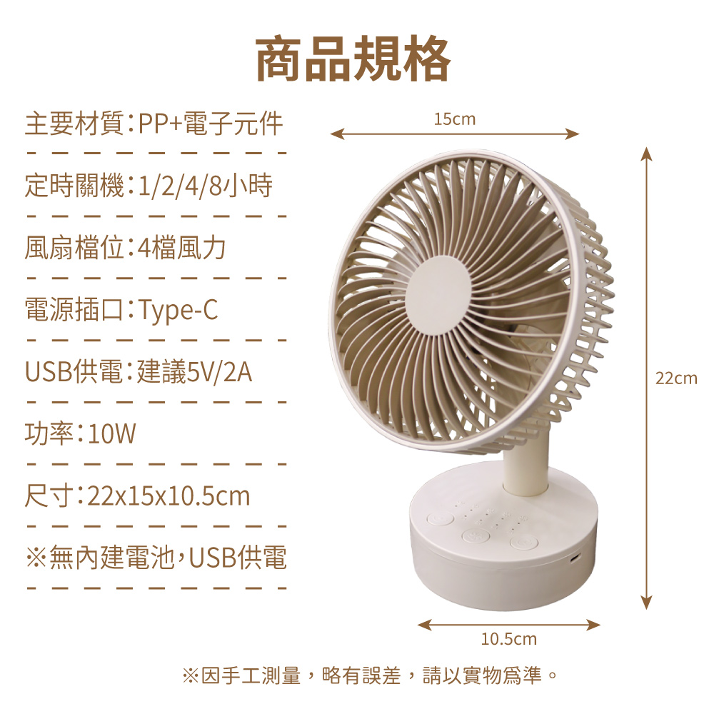 fan, , large