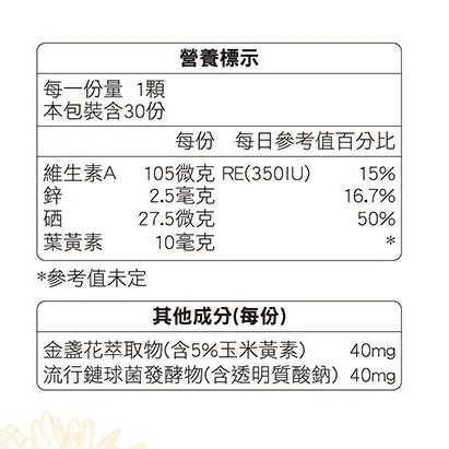 HL lutien complex, , large