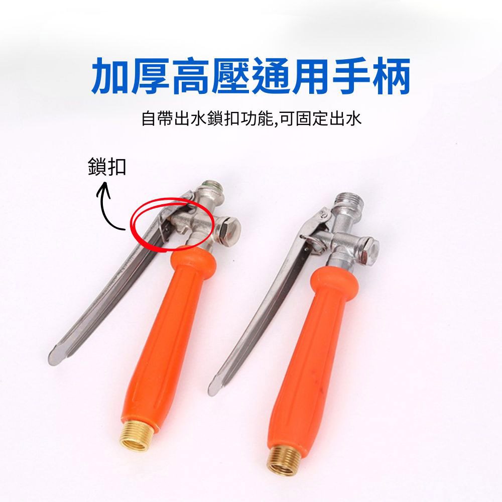 噴槍橘色手把+360度萬向可轉噴槍頭(黑塑膠), , large