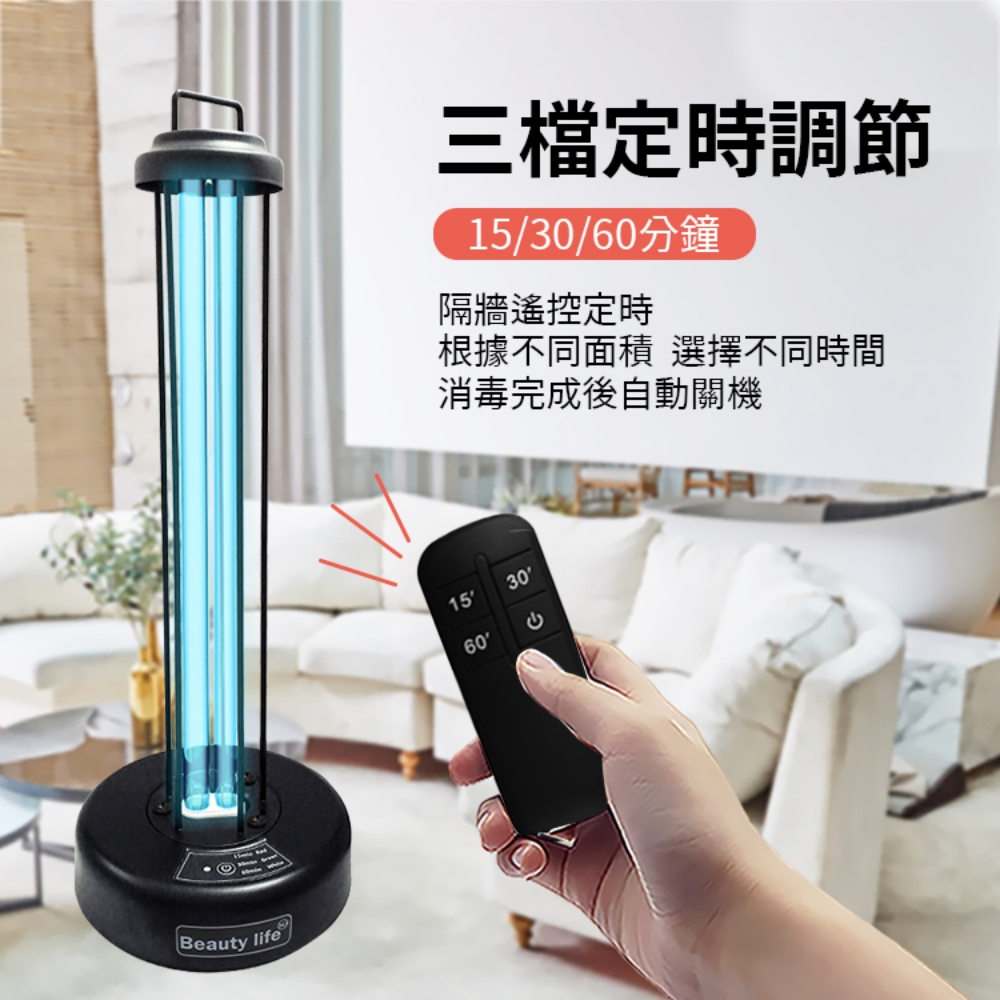 [寰諦]紫外線殺菌燈(有臭氧/無臭氧/飛利浦), , large
