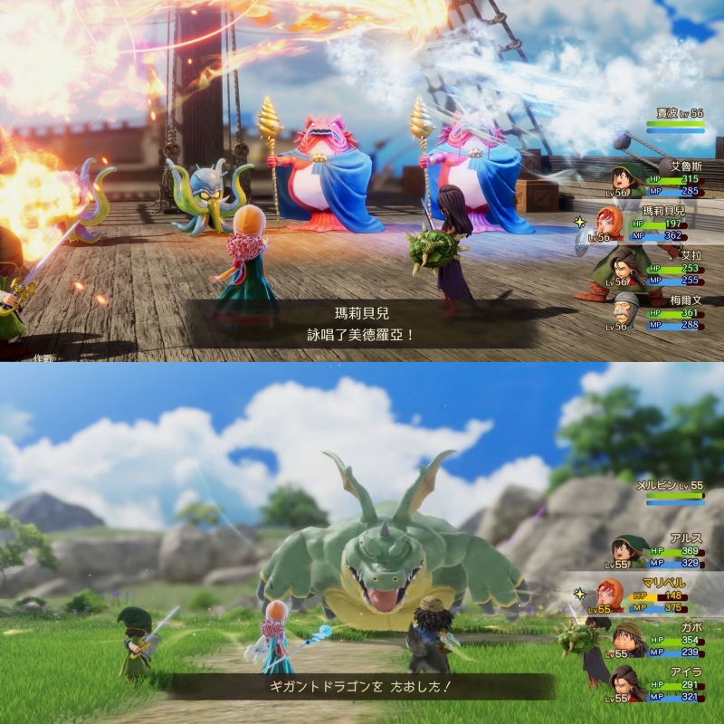 【 任天堂 Switch NS 】《 勇者鬥惡龍 7 Reimagined 》中文版 遊戲片, , large