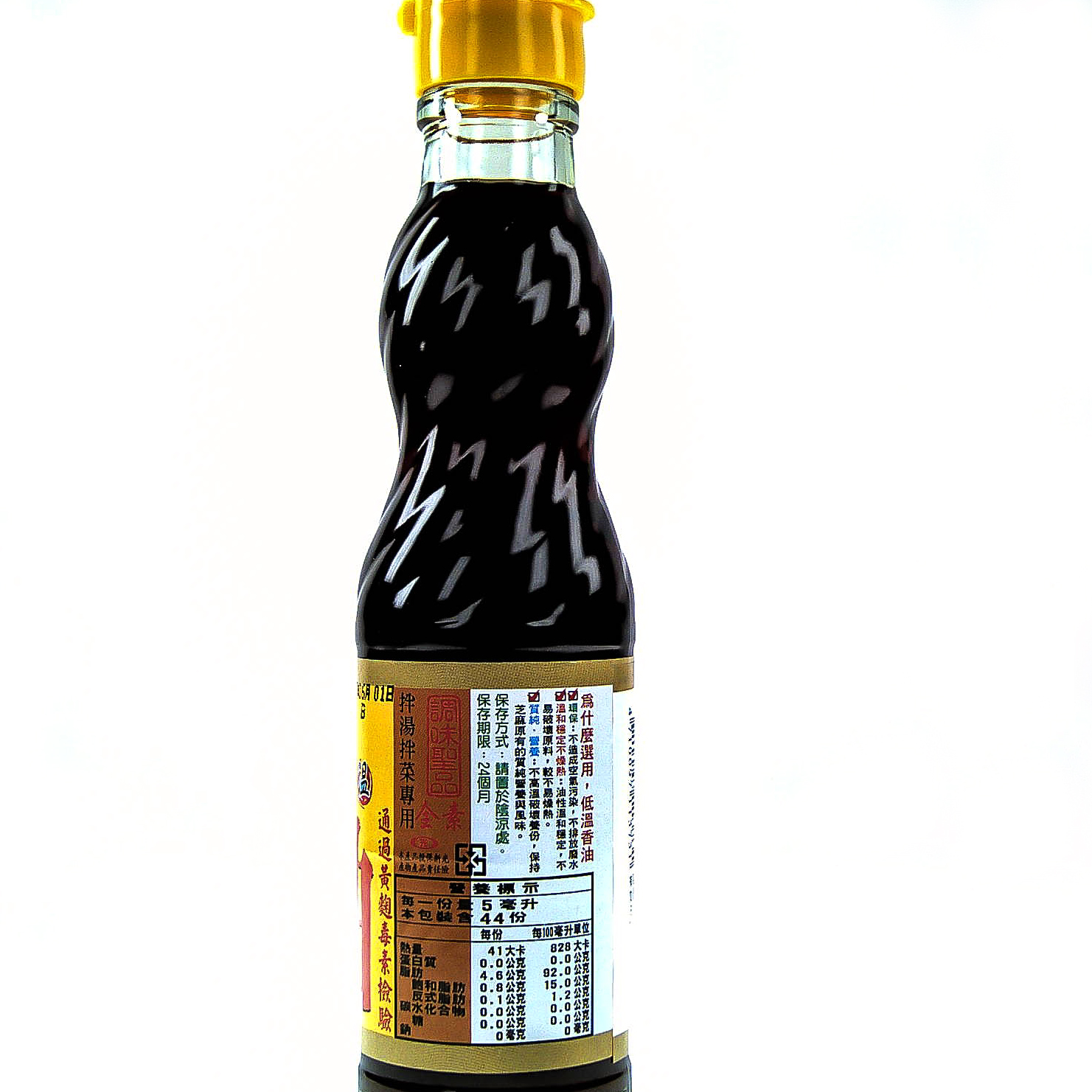 sesame oil, , large