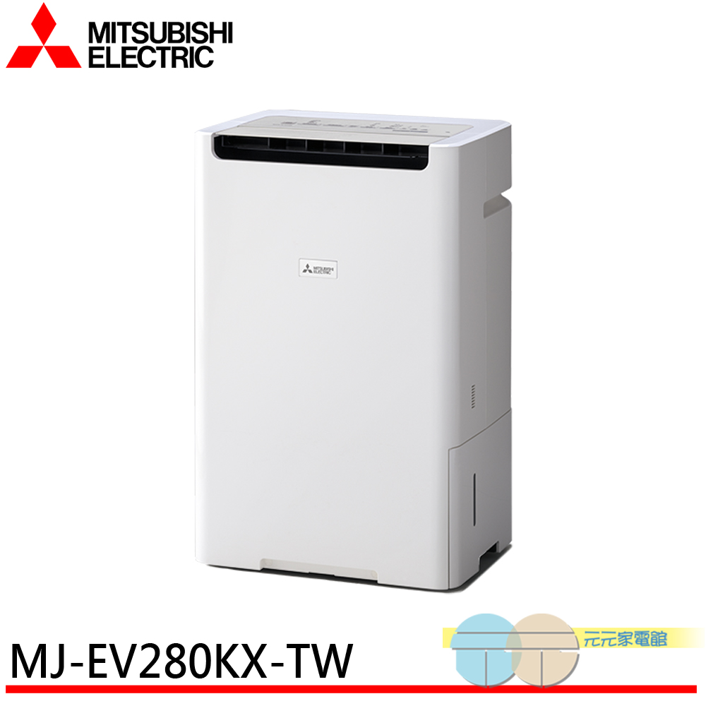 MITSUBISHI Inverter Air Purifier Dehumidifier MJ-EV280KX-TW, , large