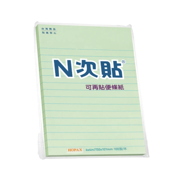 【N次貼】橫線型可再貼便條紙 152x101mm 黃、粉紅、藍、綠 100張/本  61720-61723  -  多款可選, , large