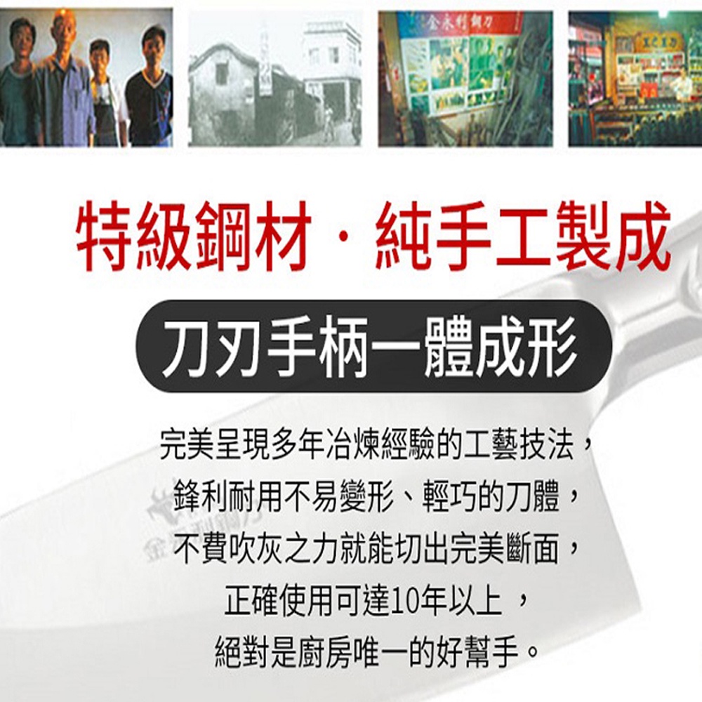 【金永利鋼刀】 廚房家用不鏽鋼切刀+湯鍋兩件組V1-2, , large