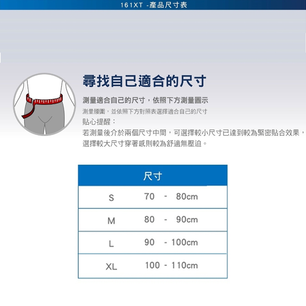 LP SUPPORT 精銳分級加壓護腰 護腰 成人護腰 加壓護腰 運動護腰 161XT 【樂買網】, , large