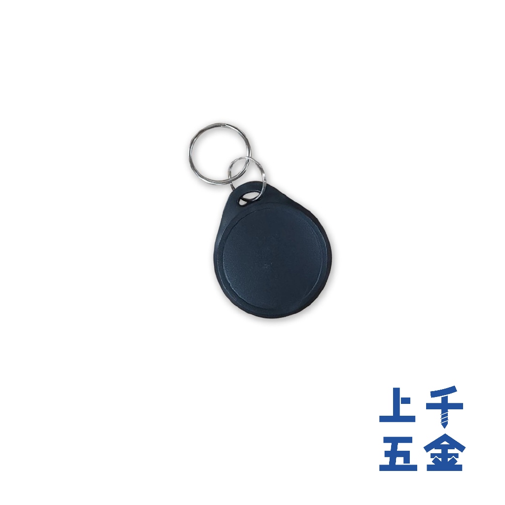 感應扣 電子鎖 RFID專用 Mifare13.56MHz 感應卡 磁扣【無悠遊卡儲值、付款功能】