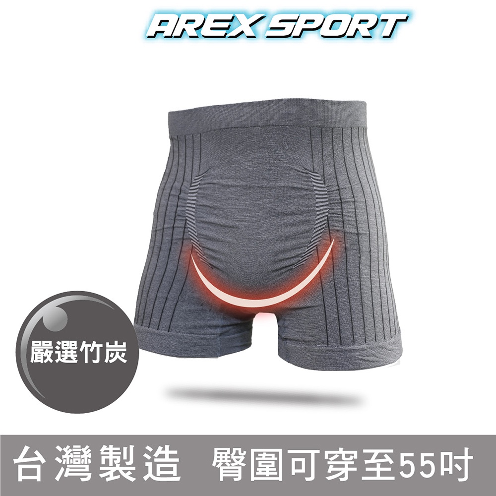 【AREXSPORT台灣製】P012 男竹炭內褲 無痕內褲 四角運動內褲 加大內褲 消臭內褲 竹炭四角內褲, , large