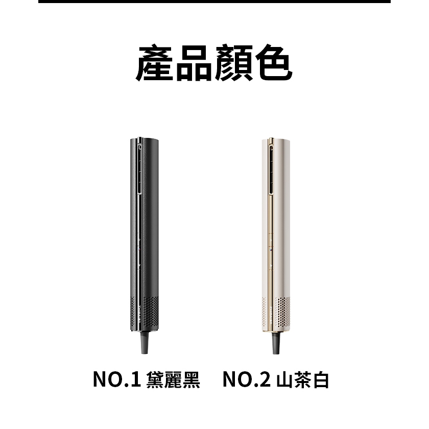 ZHIBAI 直白&nbsp;奈米水離子高速BLDC吹風機-台灣總代理通過BSMI認證保固2年-小口琴-兩色可選(HLX1), , large