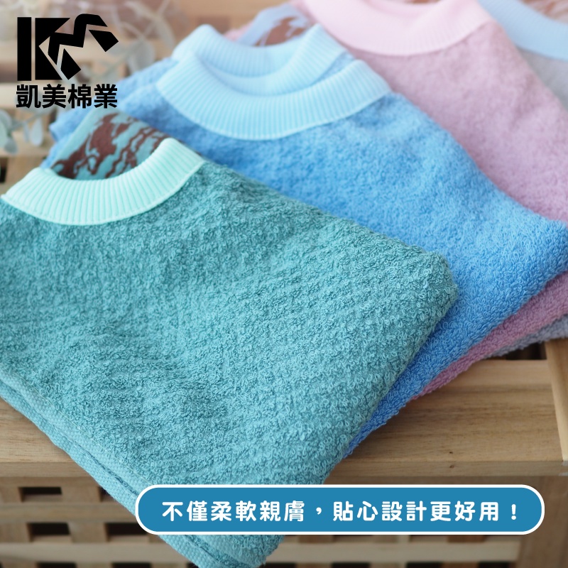 [Kaimei Cotton] Randomly excellent MIT made in Taiwan pure cotton breathable adult bib/spit napkin printed style, , large