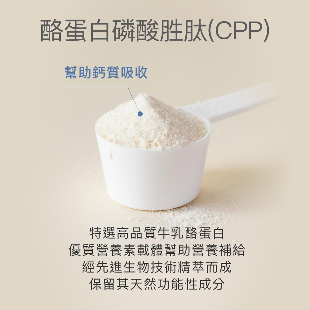 【FJ豐傑生醫】海藻鈣+海洋鎂PLUS(60顆/袋)-雙重優質鈣+法國天然海洋鎂+維生素D維持血鈣平衡, , large