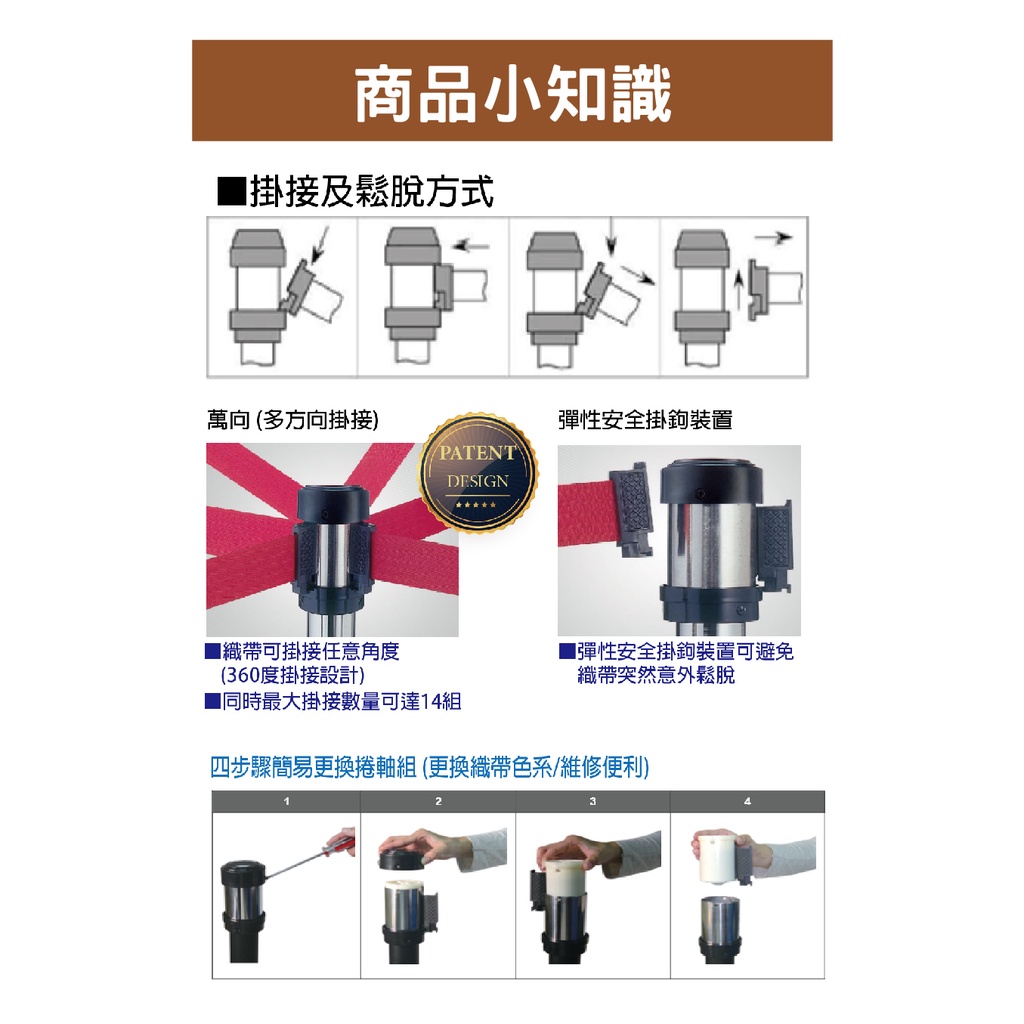 現貨-單隻 不銹鋼紅龍柱 RS-A2SR 台灣製造 伸縮圍欄柱 排隊柱 伸縮織帶 秩序維持 耐用 8公斤 排隊圍欄, , large