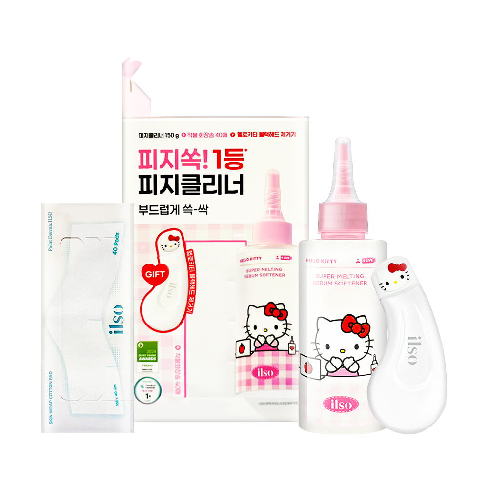 【ilso】粉刺清潔組 #Hello Kitty限定版
