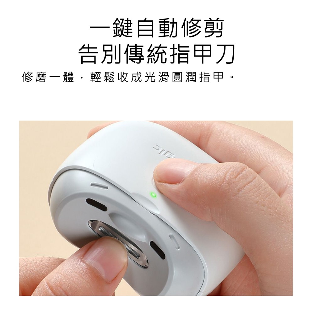 【好米企業社】Seemagic電動指甲刀 電動指甲剪 指甲器 指甲刀 指甲剪 磨甲器, , large