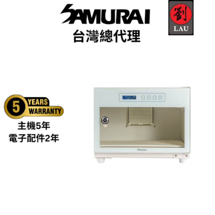 SAMURAI UVA Blue Light Sterilizing Touch-Control Dry Cabinet &ndash; UVA-028(WH), , large