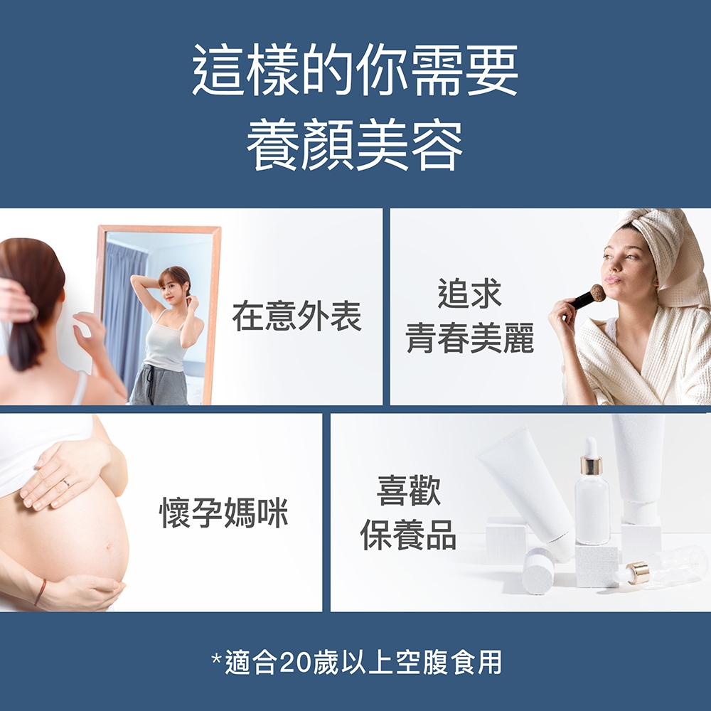 【FJ豐傑生醫】德國100%膠原蛋白30包/盒-德國大廠100%單方膠原蛋白粉。3000 Da超小分子x營養補給, , large