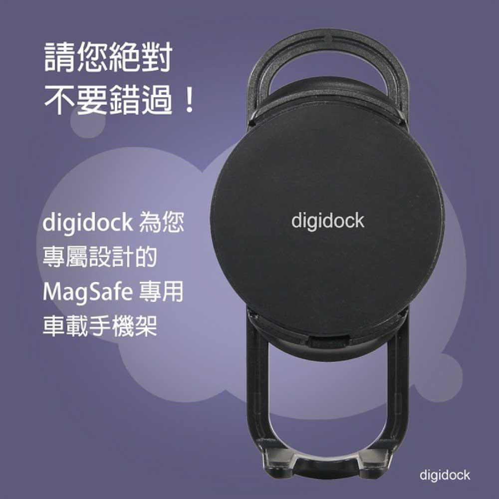 digidock iPhone專用磁吸式手機架組 冷氣出風口 冷氣口 手機夾 手機架 磁吸 磁吸手機架 磁吸手機夾, , large