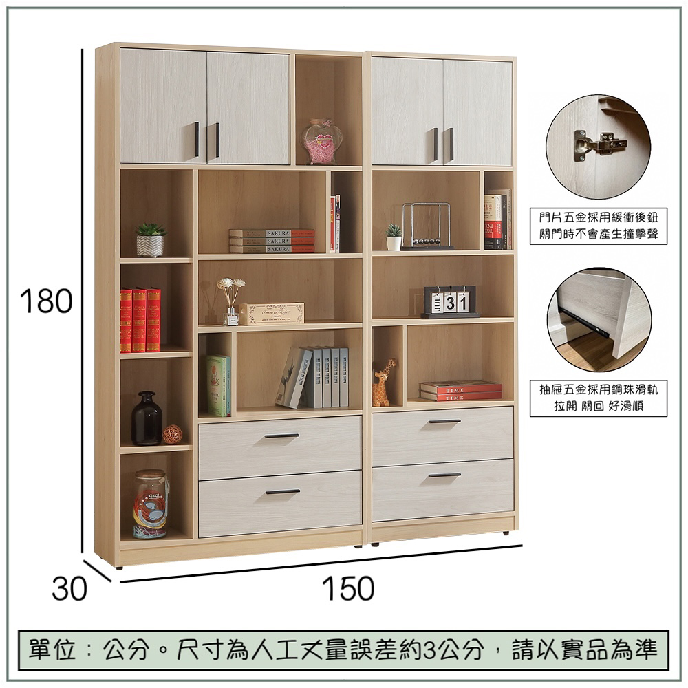 【唯熙傢俱】菲利楓木雙色5尺書櫃, , large
