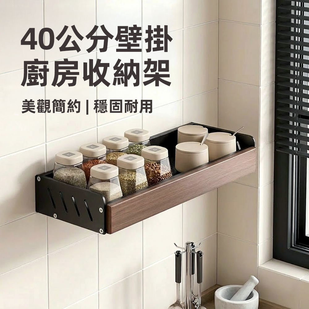 walnut-spice-rack, , large