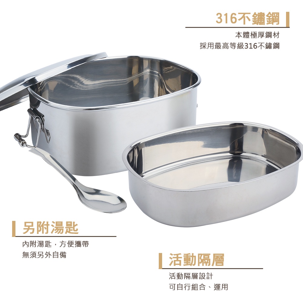 CLARE 可蕾爾 晶鑽316不鏽鋼雙層方形便當盒附贈湯匙 16cm低（0.8L）-Leidea樂德兒, , large
