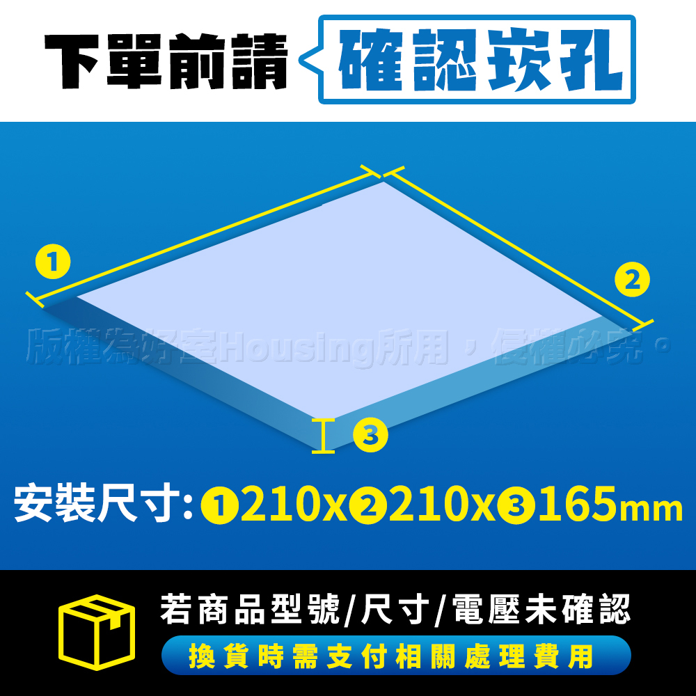 【台達電子】5-7坪 兩段式風量控制 超靜音 節能換氣扇 DC直流 三年保固(VFB21AXT4), , large