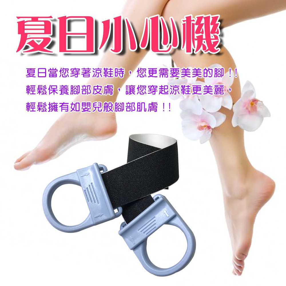 金德恩 GS MALL 台灣製造 磨腳皮器 磨腳皮 磨皮 去腳皮 足部保養 去角質 角質 除毛器 去毛器, , large