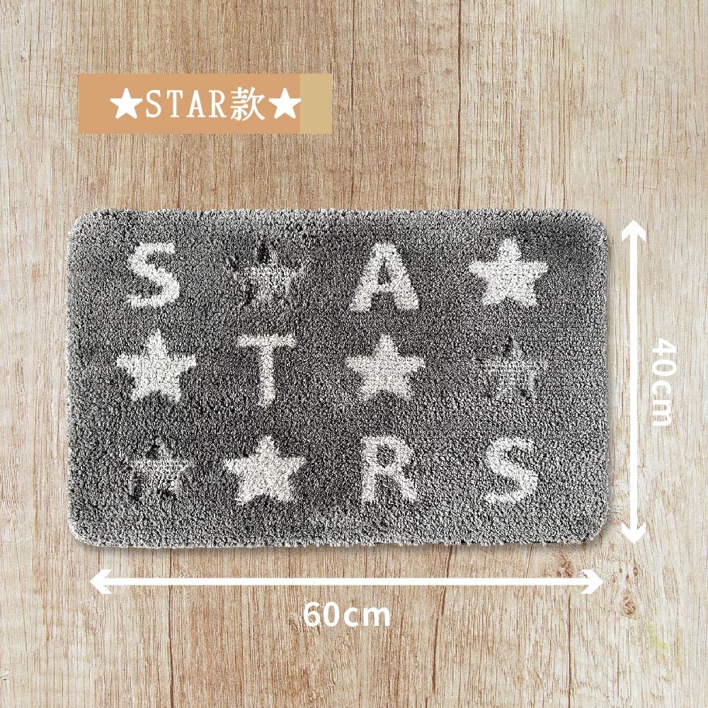 好好用造型壓紋地墊-STARS_約40x60cm, , large