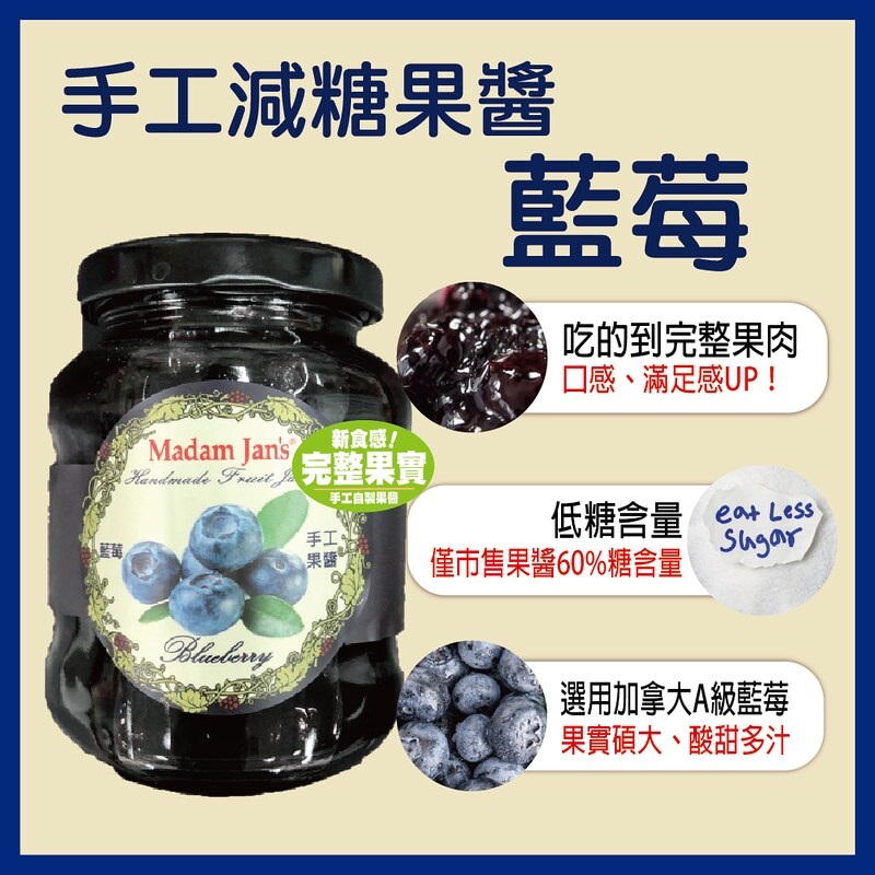 Handmade Whole Fruit Jam - Blueberry - 250g, , large
