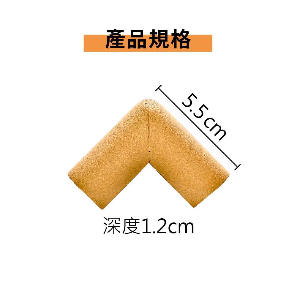 防撞角 安全防撞角  泡棉防撞角【10入】【Ho覓好物】防撞邊角 桌角防護 兒童防護角 防撞條 泡綿防撞 YDX948, , large