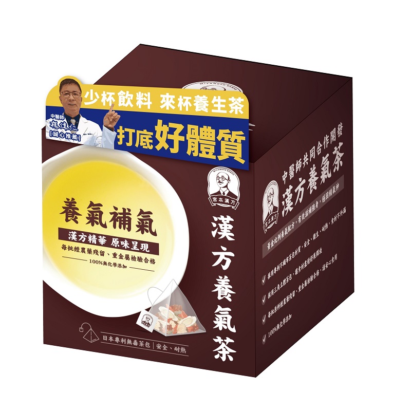 MIYAMOTO KAMPO Replenished Vitality Tea, , large