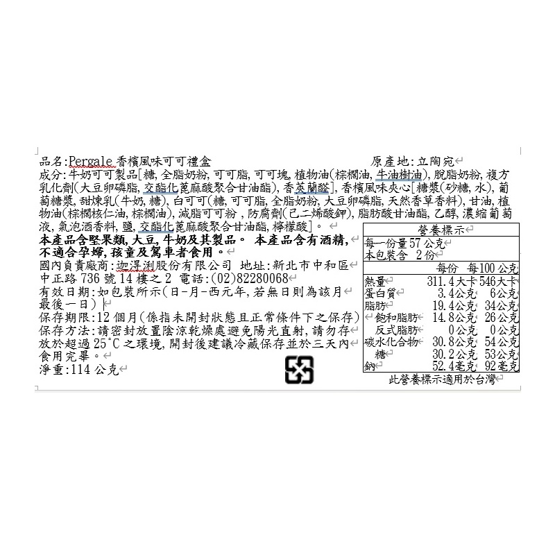 Pergale champagne cocoa gift box, , large