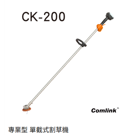 【TAKUMI】COMLINK CK-200 Solid Shaft Brush Cutter, , large