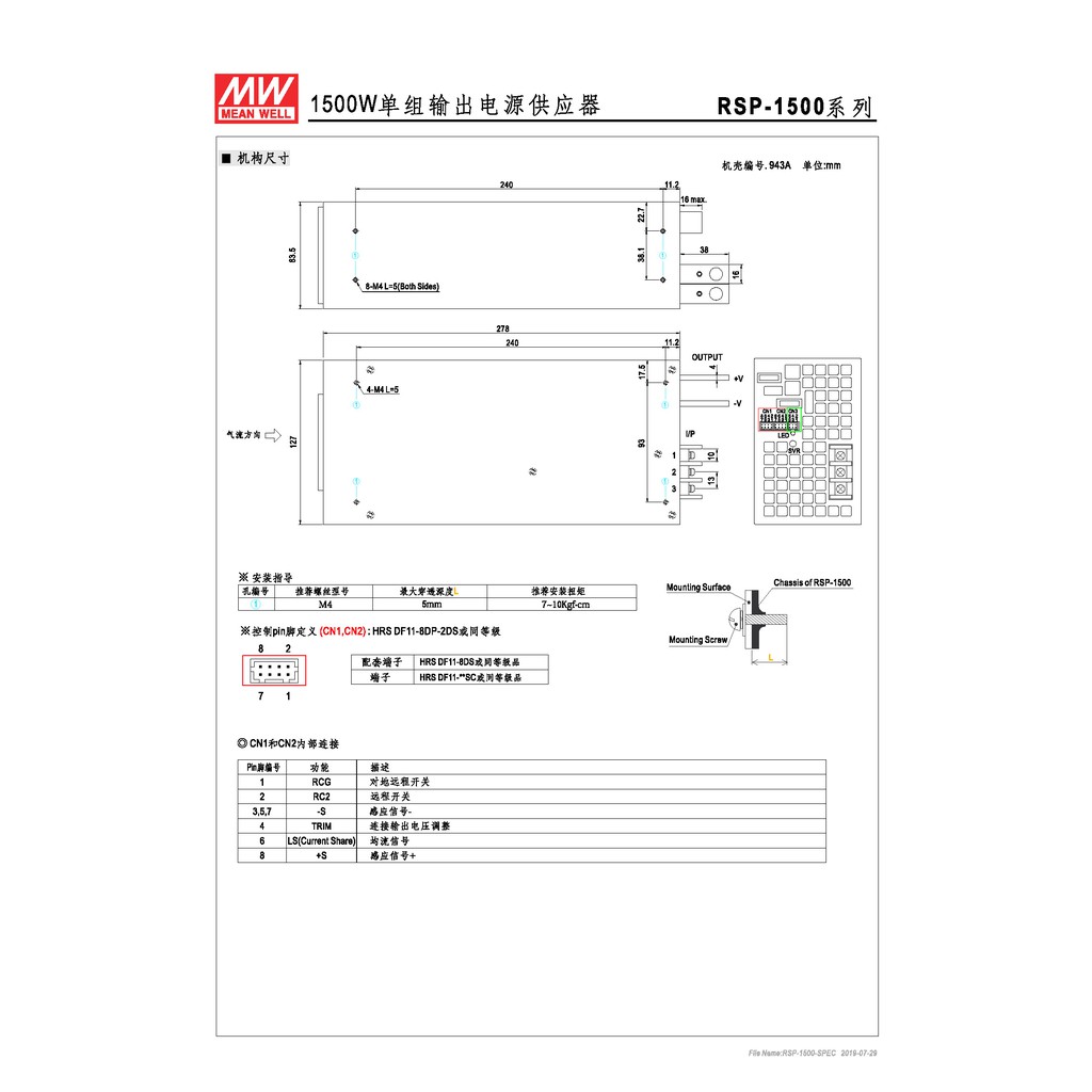 明緯 1500W單組輸出電源供應器(RSP-1500-12), , large