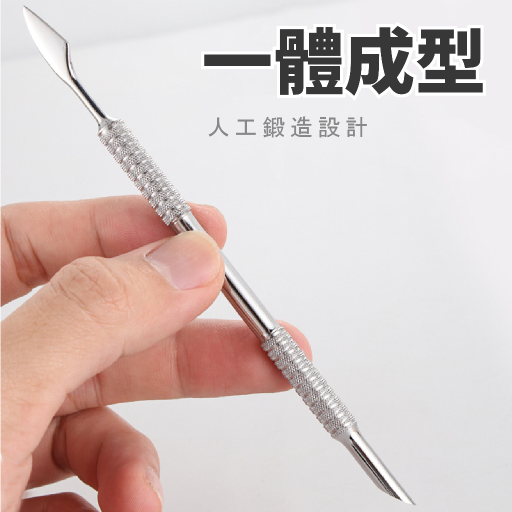 【SUNDEN】極 專業卸甲修皮推刀 死皮推 修死皮工具雙頭  美甲用品 美甲死皮  死皮推 護理死皮, , large