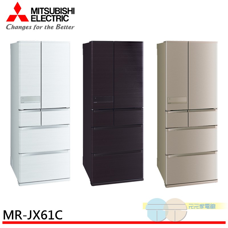 MITSUBISHI 605L Inverter 6-Door Refrigerator MR-JX61C, , large