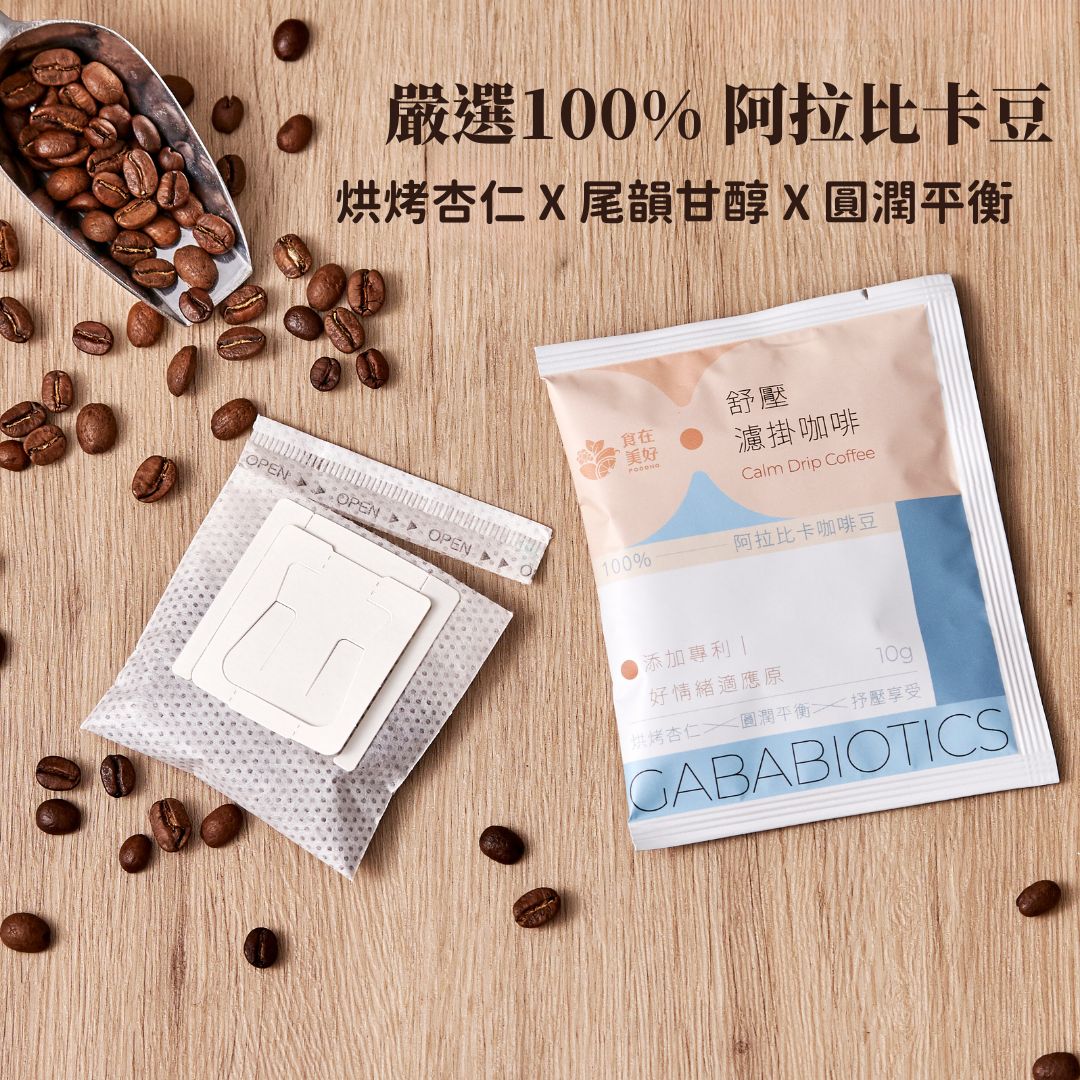 FOODHO X'mas Pack_ GABA Calm Drip Coffee 10gX10 Giftbox, , large